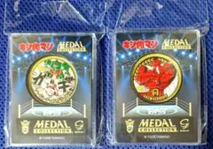 美品・希少】遊戯王 初期 限定 メダル 映画 劇場版 - メルカリ