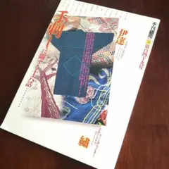 alma様 リクエスト 2点 まとめ商品