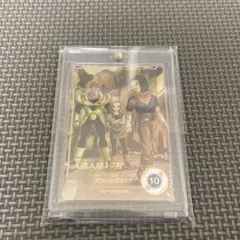ドラゴンボールスーパーダイバーズ　SDV4-026　人造人間17号　パラレル