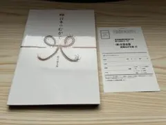 【図鑑 日本のむかで】 奥山 風太郎/ムカデ