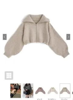 ダブルジップウールミックスニットショート丈カーディガンlan1471］