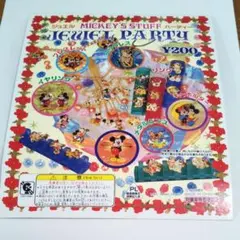 れん　再開しました様 リクエスト 2点 まとめ商品