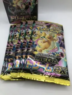 ポケカハイクラスパックメガドリーム