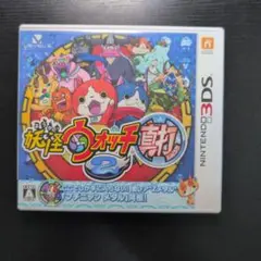 妖怪ウォッチ2 真打 Nintendo 3DS