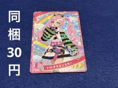 ベルフーズ バトルストライカー マイナー Pオデット プリンセス