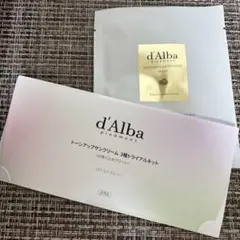 【新品】d'Alba トーンアップサンクリーム 3種トライアルセット　+ パック
