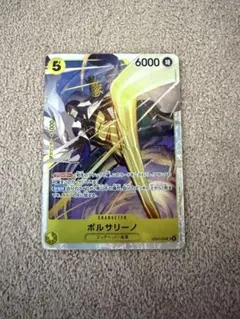 2026年最新】ボルサリーノ psa10の人気アイテム - メルカリ