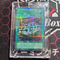 鑑定品 PSA9 】 美品 最安値 トゥーンワールド 二期 パラレル - メルカリ
