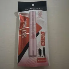 MAYBELLINE SKY HIGH マスカラ 04 ゆうやけオレンジ