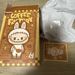 ラブブ コーヒーファクトリー