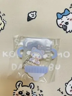 ◎シナモン◎ サンリオキャラクターズ シークレットカスタムアクリルチャームほ乳瓶