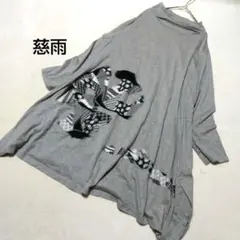 だぐくん様 リクエスト 2点 まとめ商品