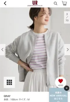 コットンスウェットZIPカーディガン