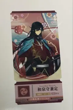 刀剣乱舞 チケットライクコレクション 和泉守兼定