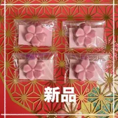 さくら 箸置き 花型 花形 ハレノヒ 桃の節句 カトラリー レスト はし置き 桜