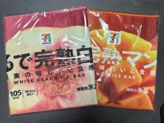 ハッピーくじ セブンイレブン F賞　ロングタオル2枚セット