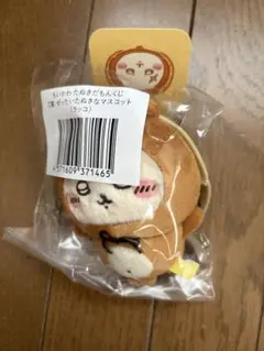 たぬきだもんくじ C賞 ラッコ