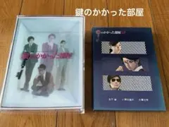 大野智主演　鍵のかかった部屋DVDBox6枚（全11話＋グッズ） 大野智主演 鍵のかかった部屋DVDBox6枚（全11話＋グッズ） - メルカリ