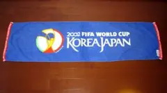 【中古】2002 FIFAワールドカップ　タオル