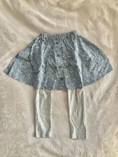 après les cours スカッツ 130cm