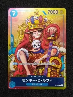 2026年最新】ワンピースカード ルフィ ジャンプの人気アイテム - メルカリ