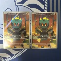 2025年最新】マーシャドーARの人気アイテム - メルカリ