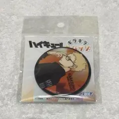 ハイキュー!! 月島蛍 ギラギラ缶バッジ