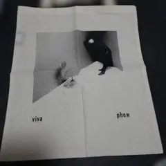 viva strange boutique aunt Sally トートバック