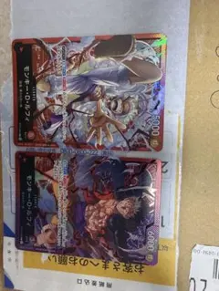 ワンピースカードゲーム ボルサリーノ SR モンキーDルフィ ギア5 SEC ワンピースカードゲーム ボルサリーノ SR モンキーDルフィ ギア5 SEC