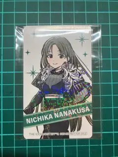 Item thumbnail for item 2cfff5e8-de19-4b14-b6c5-688e48e78a79