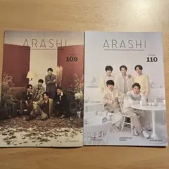 2026年最新】嵐会報の人気アイテム - メルカリ