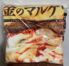 ゆ*き様 セブンイレブン ハッピーくじ A賞　ゴールドシリーズブランケット マル