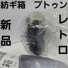 2026年最新】紡ぎ箱 プトゥンの人気アイテム - メルカリ