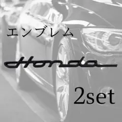ホンダ クラシック エンブレム ステッカー 黒 2個セット 296