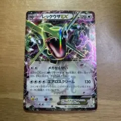 2026年最新】レックウザex 1000枚の人気アイテム - メルカリ