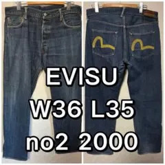 EVISU エビス no2 2000 ジーンズ デニム W36L35 刺繍カモメ