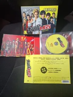 2026年最新】ナンバmg5 blu-rayの人気アイテム - メルカリ