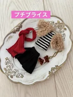 新品⭐︎プチブライス アウトフィット　クマさんチャーム付き　着せ替え服　作家様