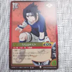 NARUTOカード うちはサスケ DN-068T - メルカリ