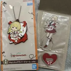 学園アイドルマスター 一番くじ ラバーチャーム アクスタ 藤田ことね