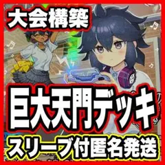 メルカリ