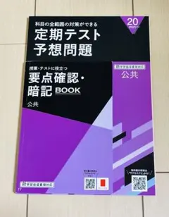 どーなつ様 リクエスト 2点 まとめ商品