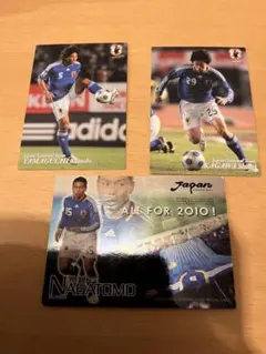 【限定値下げ】日本代表トレーディングカードセット