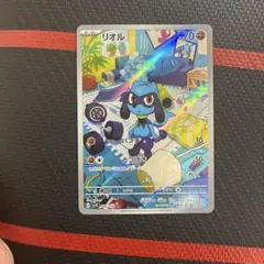 2026年最新】リオル arの人気アイテム - メルカリ