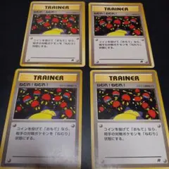 구리 포켓몬 カード ねむれ！ねむれ！ 잠만보