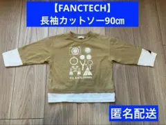 Item thumbnail for item 60065797-4c64-4471-849b-c635fbab0ddd