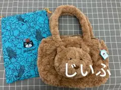 2025年最新】JELLY CAT ショルダーバッグの人気アイテム - メルカリ