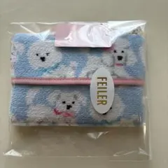 ★【新品未開封】フェイラーモフモフワンチャン ティッシュポーチ