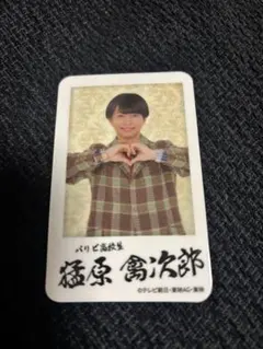 ゴジュウジャー キッチンカー FLT 猛原禽次郎 ミニプラシート - メルカリ