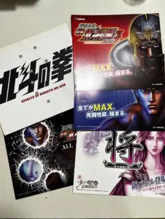 Item thumbnail for item 041ed33d-a97c-4cc6-a0b8-300c0daed0ad